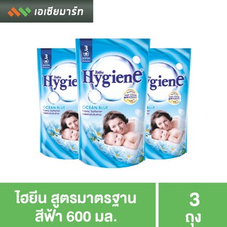 ไฮยีน น้ำยาปรับผ้านุ่ม- ฟ้า 600 มล. แพ็ค 3 ถุง