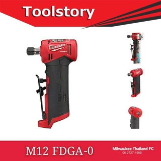 Milwaukee M12 FDGA-0 เครื่องเจียรไร้สาย 90องศา