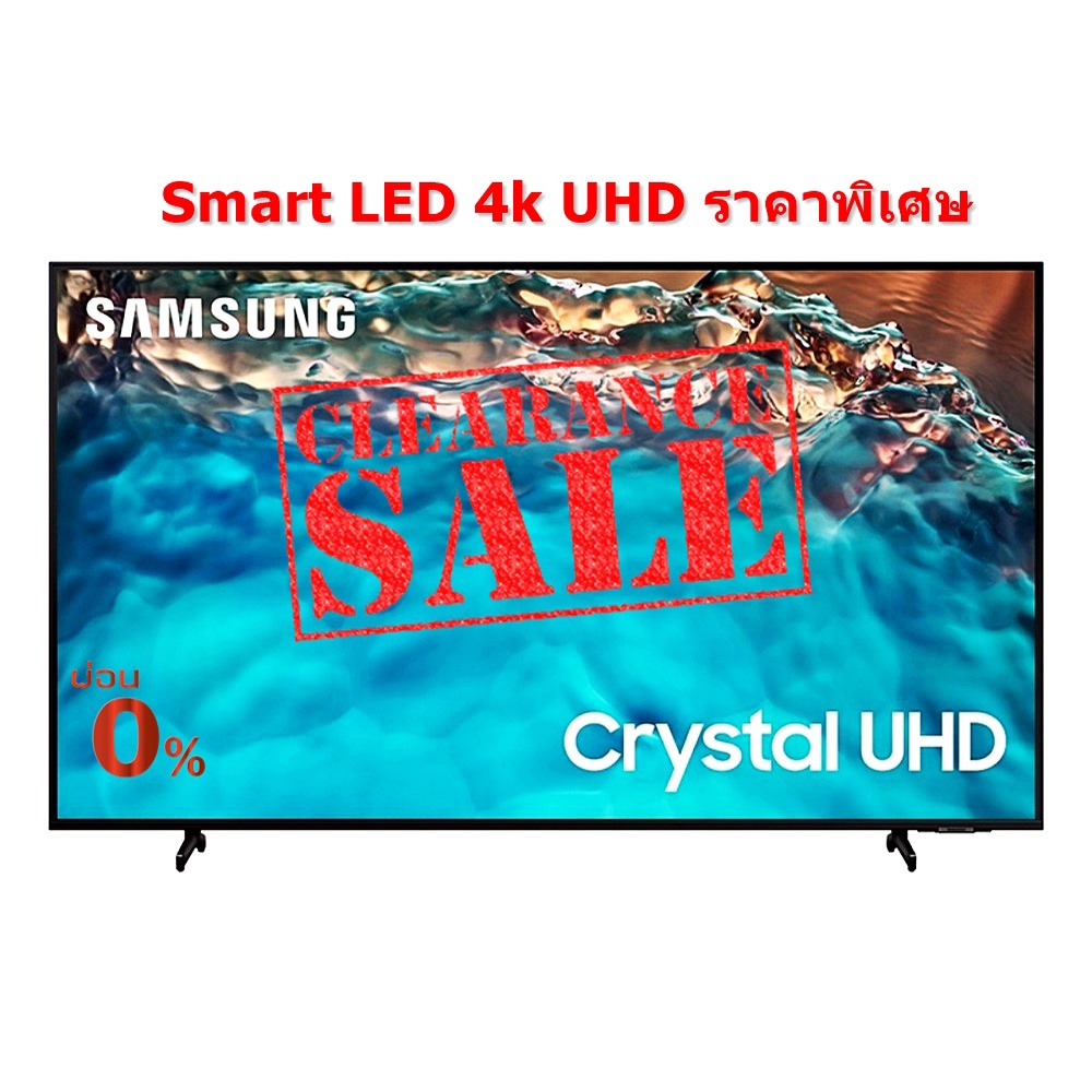 [ผ่อน0%] Samsung TV BU8100 UHD LED (43", 4K, Smart, 2022) รุ่น UA43BU8100KXXT (ชลบุรีส่งฟรี)