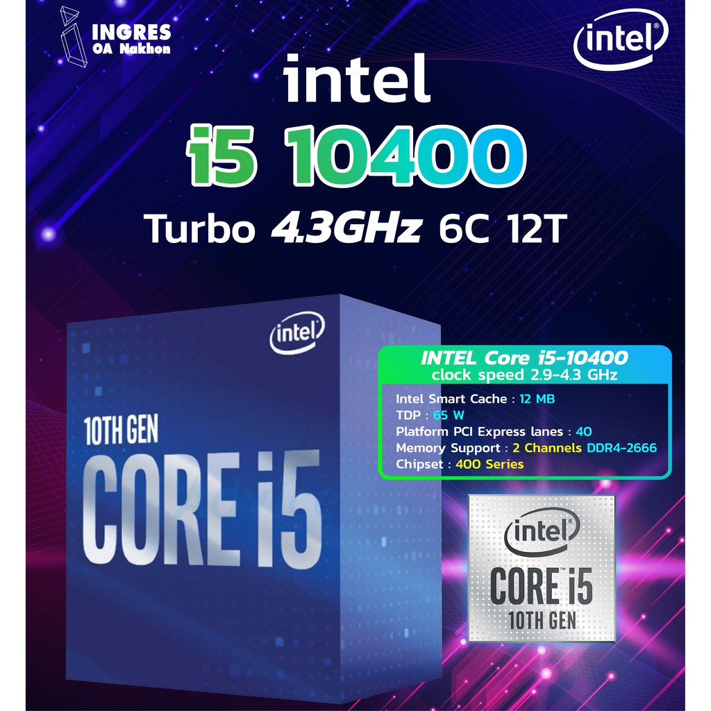 INTEL CPU (หน่อยประมวลผล)CORE I5-10400 (CPU) 2.90 GHz 6C/12T Warranty 3
