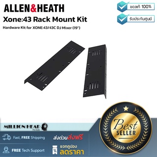 Allen &amp; Heath : Xone:43 Rack Mount Kit by Millionhead (Rackmount ขนาด 19 นิ้ว สำหรับอุปกรณ์ดีเจ Mixer รุ่น XONE:43/43C)