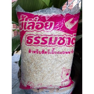 ขี้เลื่อยรองกรง  สำหรับสัตว์เลี้ยง​ น้ำหนัก​400กรัม