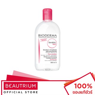 BIODERMA Sensibio H2O Micellar Water Cleansing Makeup Remover ที่เช็ดเครื่องสำอาง 500ml