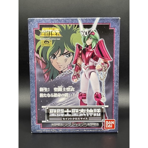 Saint Cloth Myth Andromeda  Cloth Andromeda Shun V.2 Lot JP มือ 1