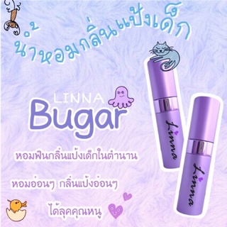 น้ำหอมกลิ่นแป้งเด็ก ลินนา🎈 หอมนาน8-12ชม. linnaperfume Linnaperfume