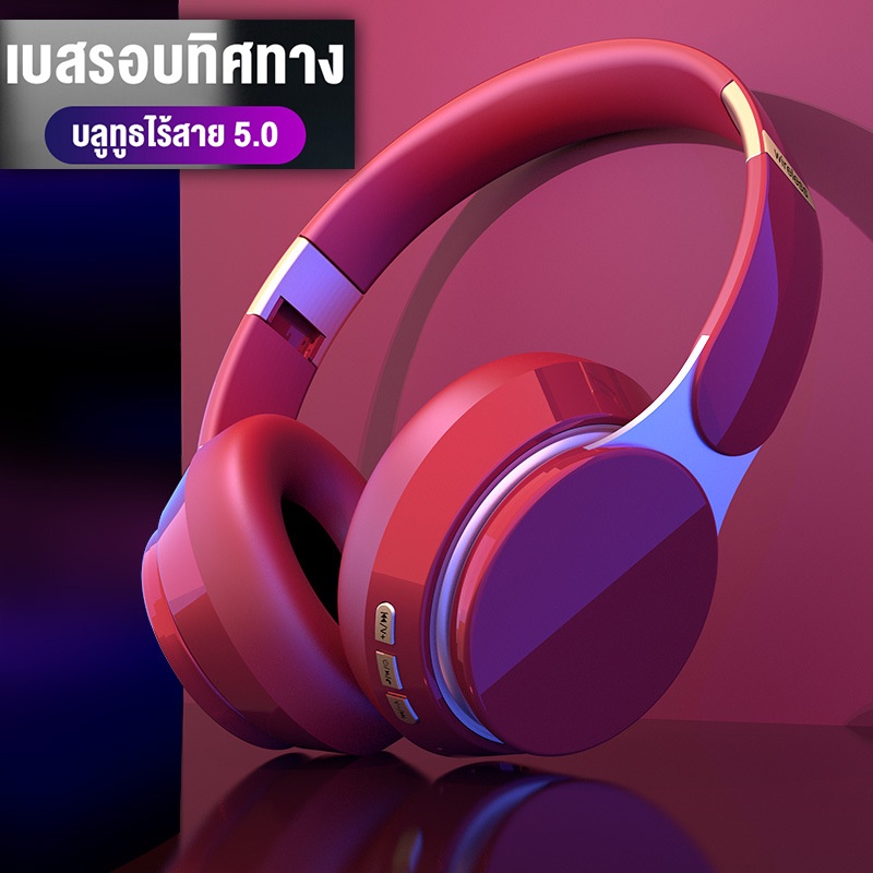 【จัดส่งในพื้นที่】หูฟังครอบหู หูฟังบลูธูทไร้สาย พร้อมไมโครโฟนในตัว