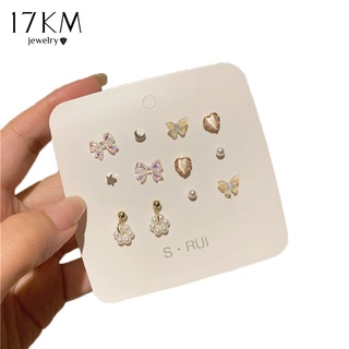 17 กม. หรูหรา มุก โอปอล ต่างหูสตั๊ด ผีเสื้อ หัวใจ โบว์ ดวงจั…