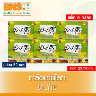 [ แพ็ค 6 กล่อง ] D-Lyte เครื่องดื่มเกลือแร่ รสผลไม้รวม (สินค้าขายดี)(ส่งไว)(ถูกที่สุด) By BNS