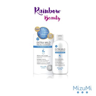 ใหม่!!MizuMi Extra Mild Facial Cleanser เจลล้างหน้า สูตรอ่อนโยนพิเศษ 100ml.