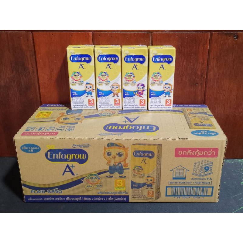 นม Enfagrow A+ UHT สูตร 3 ยกลัง 24 กล่อง (รสจืด)