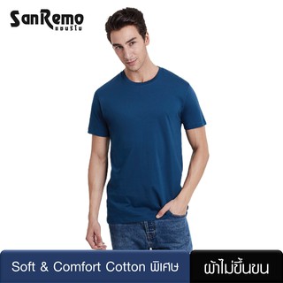 Sanremo Soft &amp; Comfort เสื้อยืดชาย แขนสั้นคอกลม แซนรีโม เนื้อละเอียดนุ่ม บางเบา ไม่ขึ้นขน ใส่สบาย สีน้ำเงิน NIS-SCA1-NB