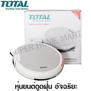 Total หุ่นยนต์ดูดฝุ่น อัจฉริยะ 20 วัตต์ ขนาด 300 มม รุ่น TVCRR30201 ( Robotic Vacuum Cleaner )