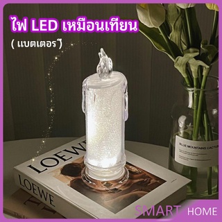 โคมไฟเทียน LED รูปเทียน ไฟกลางคืน  โคมไฟตั้งโต๊ะ LED light