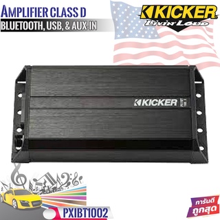 KICKER รุ่น 42PXIBT1002 แอมป์ Class D ขนาดเล็กเล่นเพลงผ่าน USB เชื่อมต่อบลูทูธกับสมาร์ทโฟนสำหรับ เรือ มอเตอร์ไซด์ ATV