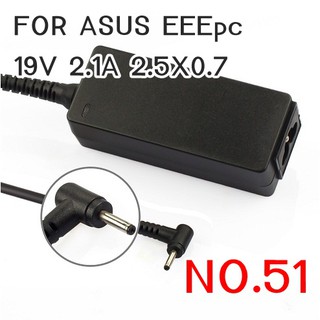 NO.51 ADAPTER OEM NOTEBOOK FOR ASUS EEEpc 19V 2.1A 2.5X0.7