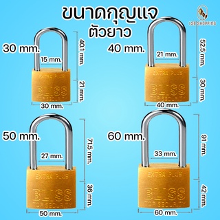 BLISS Masterkey Heavy Duty Lock กุญแจล็อก ป้องกันกุญแจผี แม่กุญแจลูกปืน สี เงิน / ทอง BLESS กุญแจล็อคอย่างดี