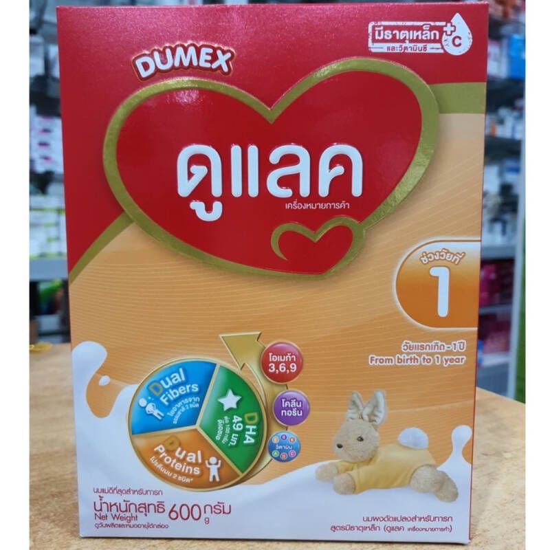 นมผงDumex ดูแลค สูตร1