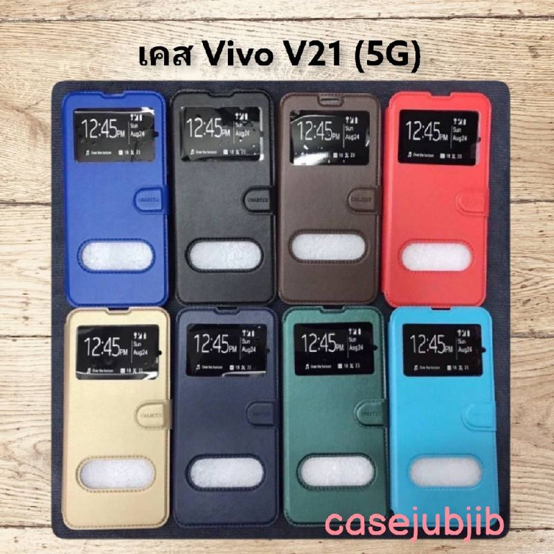 เคสหนังฝาพับ Vivo V21 (5G) : Smart case เปิด บน - ล่าง