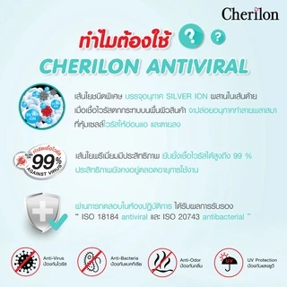Cherilon เชอรีล่อน ถุงเท้า สุขภาพ ถุงเท้าข้อสั้น เนื้อหนา ป้องกันโควิด ไวรัส แบคทีเรีย กลิ่นอับ แสงยูวี นุ่ม ONSA-AV010S