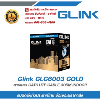 Glink GLG6003 GOLD สายแลน CAT6 UTP CABLE 305M INDOOR