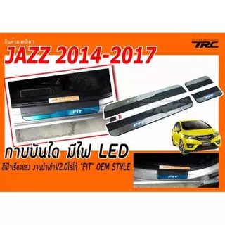 JAZZ 2014 2015 2016 2017 กาบบันได มีไฟ LED สีฟ้าเรืองแสง งานนำเข้า โลโก้ "FIT"