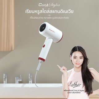 Dear Home มอก. ไดร์เป่าผมพกพา Q1200W hairdryer ฮิตสุด ไดเป่าผม ปรับความร้อน แรงลมได้ เป่าผม รุ่นยอดฮิต ที่เป่าผม ไดร์