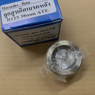 BENZ ลูกสูบดิสเบรคหลัง 38mm (1ลูก) สำหรับรถเบนซ์ Mercedes-Benz W123