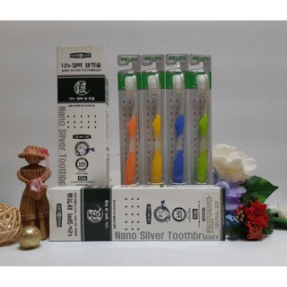 ์Nano Silver Toothbrush set 2 Box