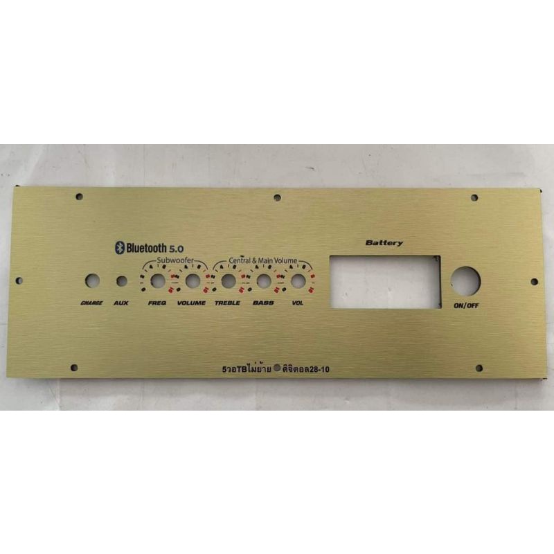 แผ่นเพลท TB21 ไม่ย้ายดิจิตอล