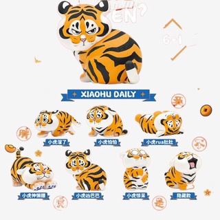 Original I Am Not Fat Tiger s Little Tiger Daily Series Blind Box ของเล่นรุ่นยืนยันสไตล์อะนิเมะน่ารักของขวัญ Surprise Bo