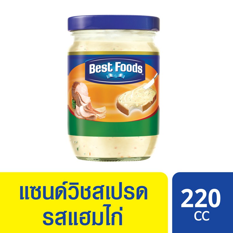 เบสท์ฟู้ดส์แซนวิชสเปรด รสแฮมไก่ 220 กรัม Bestfood UNILEVER