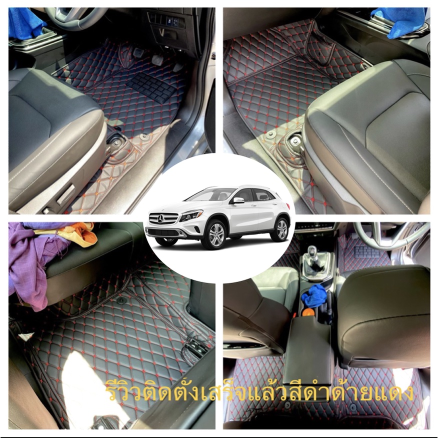 พรม 6D Benz GLA200-SUV5 W156 ,GLA250-SUV5 W156 ,GLA250 W156 เกรดพรีเมี่ยม