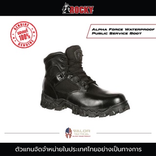 Rocky - Alpha Force Waterproof Public Service Boot [ Black ]  รองเท้าผู้ชาย รองเท้าทหาร รองเท้าตำรวจ   รองเท้าป้องกัน