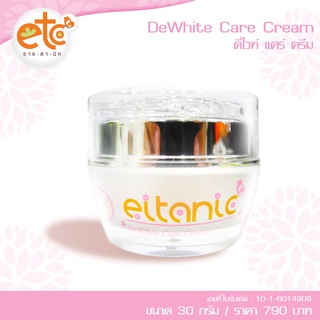 De White Care Cream 30 กรัม