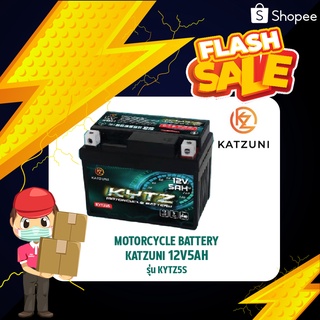 MOTORCYCLE BATTERY 12V5AH KATZUNI รุ่น KYTZ5S