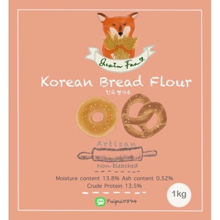แหล่งขายและราคาแป้งขนมปังเกาหลี (Korean Bread Flour)อาจถูกใจคุณ