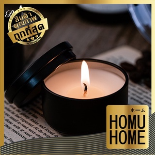 【ถูกที่สุด】HOMU HOME เทียนหอมอโรม่า A15 เทียนกระปุก เทียนไขถั่วเหลือง เทียนหอมปรับอากาศ เทียนหอมสร้างบรรยากาศ 40g