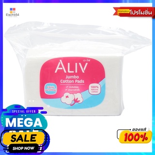 เอ-ลีฟ สำลีแผ่นไม่รีดขอบขนาดใหญ่ 100กรัมผลิตภัณฑ์ดูแลผิวหน้าALIV JUMBO COTTON PADS 100G