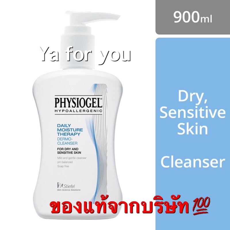 PHYSIOGEL Daily Moisture Therapy Dermo-Cleanser 900 ml.
