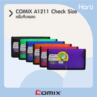 แฟ้มหีบเพลง  COMIX  A1211 Check Size  (PC)