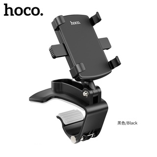 Hoco DCA18 Dashboard Phone Holder ที่ยึดโทรศัพท์ ที่จับมือถือติดรถยนต์ ที่ติดโทรศัพท์ในรถ