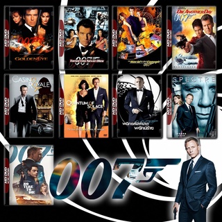 James Bond 007 ทั้งหมด 25 ตอน DVD Master