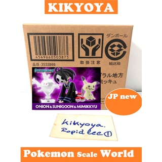 🧲  Pokemon Scale World  Galar Region - Onion, Sunigoon &amp; Mimikkyu (Allister, Cursola &amp; Mimikyu) LOT JP NEW