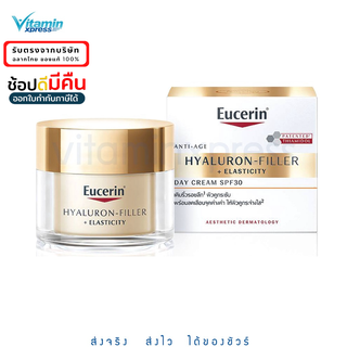 Eucerin HYALURON - Filler + Elasticity Day cream spf30 50ml / Night cream 50ml ยูเซอริน ลดริ้วรอย ล่องลึก