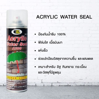 สเปรย์เคลือบเงาใสกันซึม BOSNY A100 สีใส ขนาด 500 มล.  น้ำยาเคลือบเงา  BOSNY A100 clear coat waterproofing spray, size 50