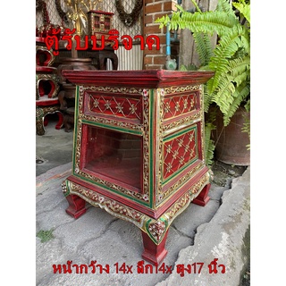 ตู้บริจาค ไม้จามจุรี สีแดงเดินเส้นลายไทย ก14X14Xส17นิ้ว ตู้ใส่ซองทำบุญ ทรง A ตู้บริจาค ตู้ทำบุญ  มีสายยูคล้องกุญแจ