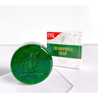 แท้💯สบู่คลอโรฟิลล์ สบู่ลดสิว ขนาด 60 กรัม / Chlorophyll Soap / ชาร์มมิ่ง