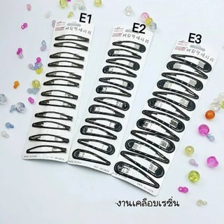(((ยกแผง))) กิ๊ฟแปะ กิ๊ฟโป๊กแปะ ขายยกแผง HAC51