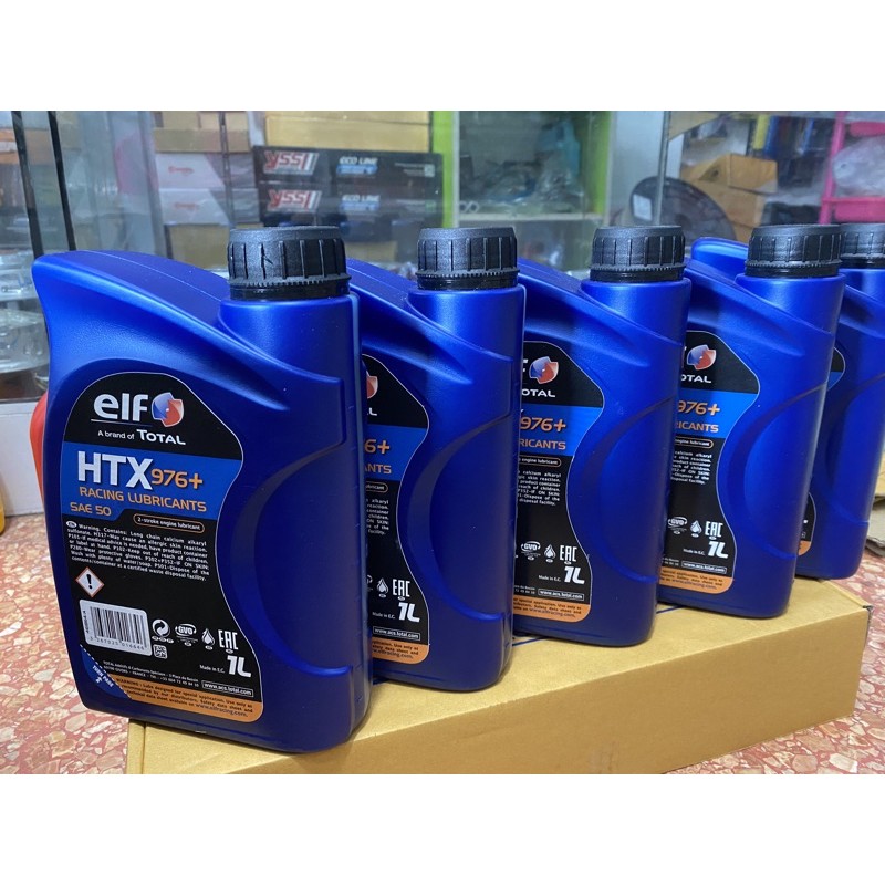 หัวเชื้อ HTX976+  2T. Elfแท้100%