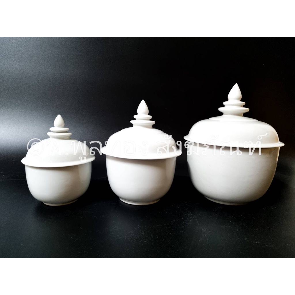 โถ กระเบื้อง เซรามิค สีขาว โกศ ใส่กระดูก  สีขาว พร้อมส่ง ขนาด กว้าง 2 นิ้ว 3 นิ้ว 4 นิ้ว 5 นิ้ว 6 นิ้ว  พร้อมส่ง